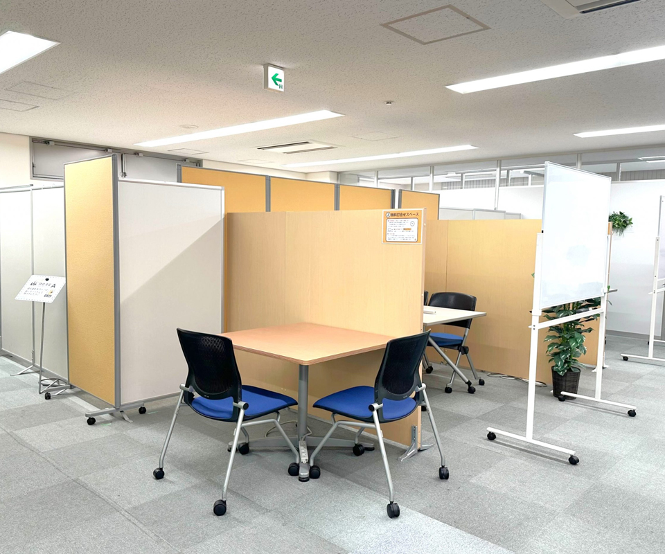 フリースペース