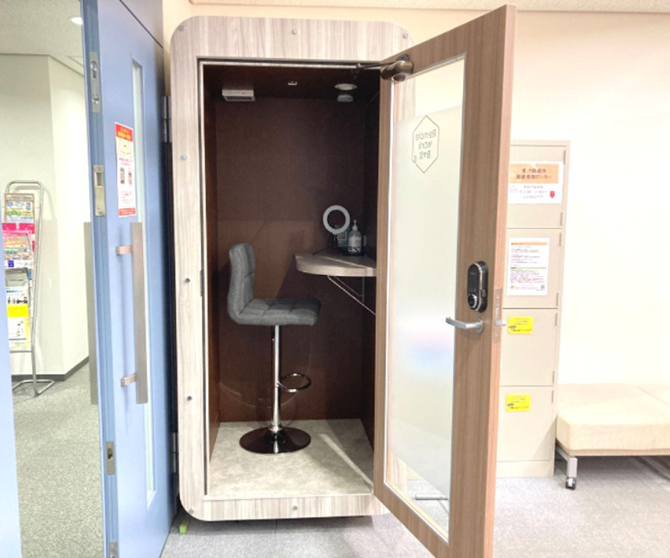 リモートボックス