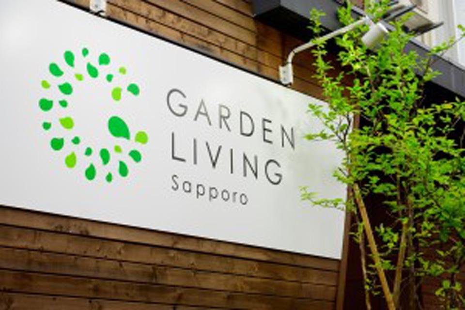 Garden Living Sapporo(ガーデンリビング札幌）